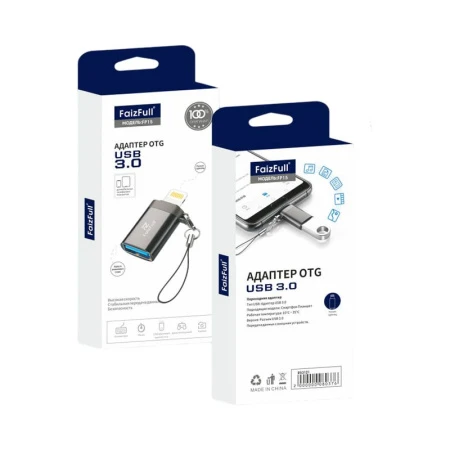 Переходник FaizFull FP15 USB-lightning (50)