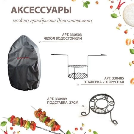 Тандыр 25л глина Кочевник со съемной крышкой (1)