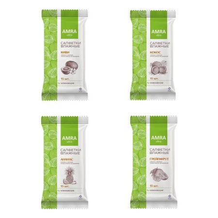 Влажные салфетки AMRA освежающие 15шт грейпфрут, ананас, киви, кокос (48)
