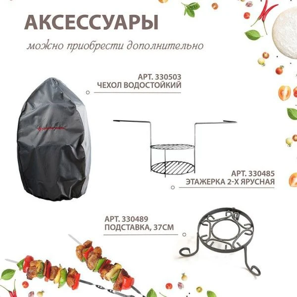 Тандыр 25л глина Кочевник со съемной крышкой (1)