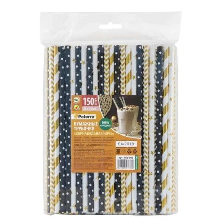 Трубочки для коктейля бумажные 150шт Карнавальная ночь PATERRA (9)