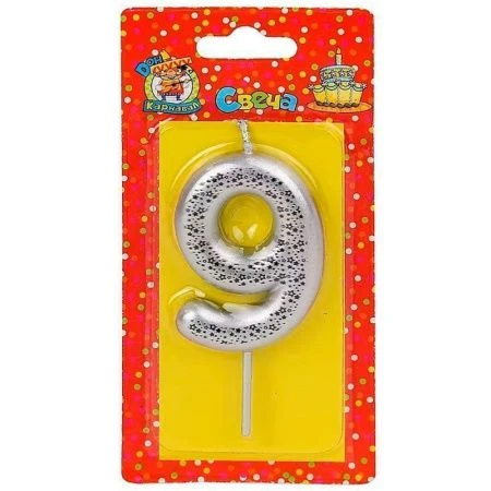 Свеча для торта Звёздочки серебряная Цифра 9