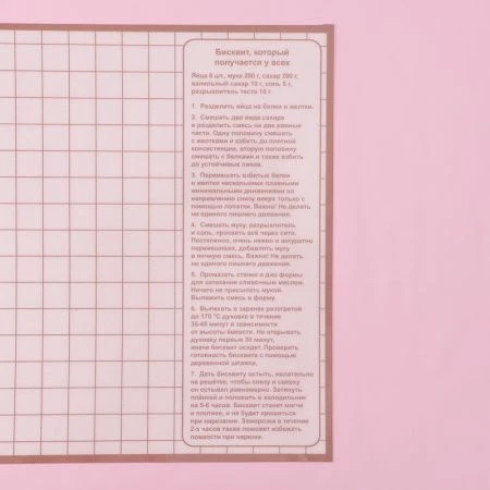 Коврик кулинарный силикон армированный 33*40см с разметкой Безе белый/кофейный (50)