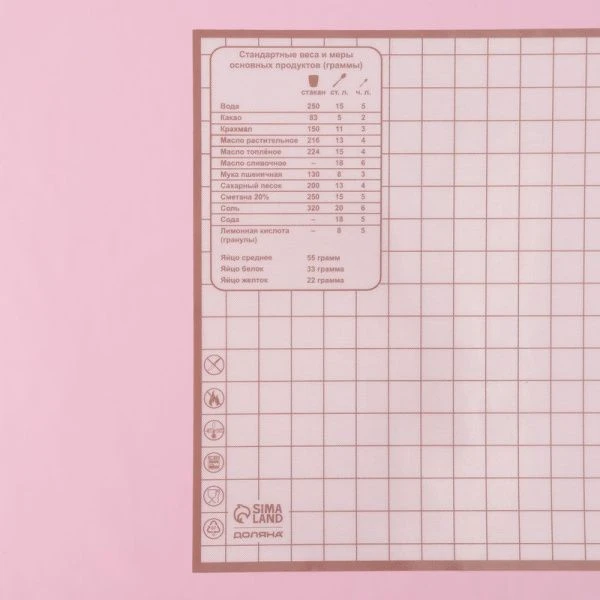 Коврик кулинарный силикон армированный 33*40см с разметкой Безе белый/кофейный (50)