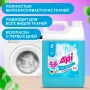 Гель-концентрат для стирки Alpi Duo gel 5кг (4)