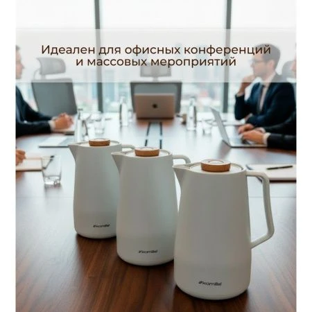 Термос конференционный 1500мл. пластиковый со стеклянной колбой (белый)(2011WH) (12)