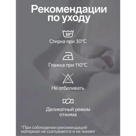 Скатерть 150*300см Хлопок/ВГМО ЭТЕЛЬ Cozy белая 6974136 (10)