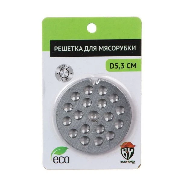 Решетка для мясорубки d5,3см металл (360)