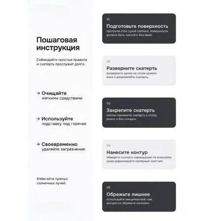 Клеенка силиконовая с рисунком Dekorelle 0,6мм 0,6*20м 428