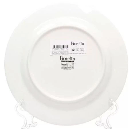 Тарелка мелкая 27см фарфор ДИНАСТИЯ обеденная TDP081 (6/24)