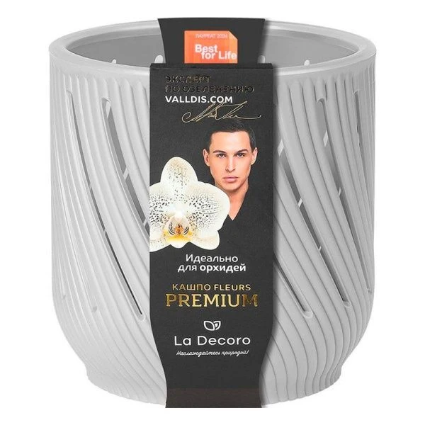 Кашпо для орхидей 1,3л пластик Fleurs серый жемчуг (18)