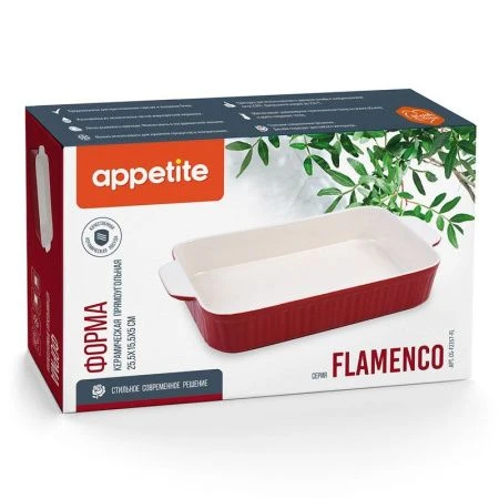 Форма для запекания керам. 25,5*15,5*5см прямоуг. Flamenco крас. ТМ Appetite CG-F2357-FL (12)