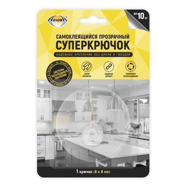 Крючок самоклеящийся 8*8см прозрачный на блистере AVIORA (12/48)