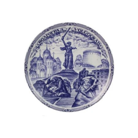 Тарелка декоративная 20см фарфор ВОЛГОГРАД с подставкой 20-7-80 (6)