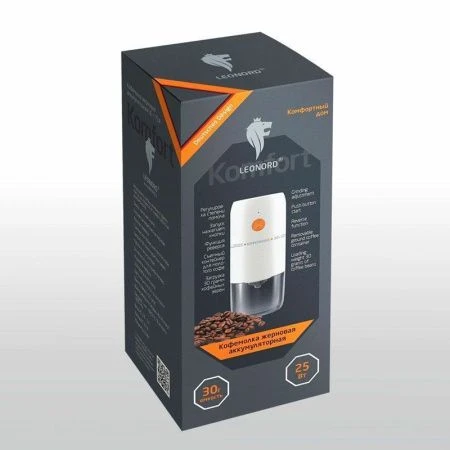 Кофемолка жерновая аккумуляторная Leonord LE-1734 черная