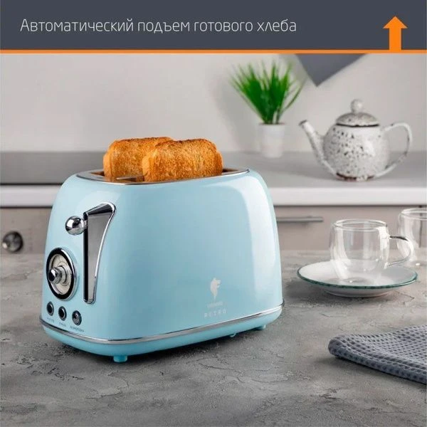 Тостер электрический Leonord LE-1902/1 RETRO