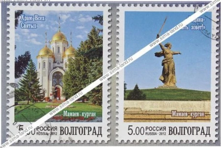 яяяМагнит Волгоград Храм всех святых металл 8*5,5см 623155 яяяМагнит Волгоград Храм всех святых металл 8*5,5см 623155