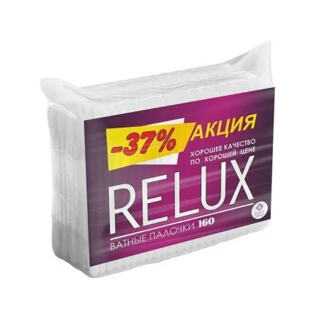 яяяВатные палочки хлопок/пластик RELUX 160шт пакет (36) ВЫВОД