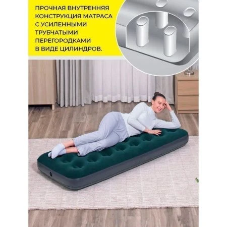 Матрас надувной флок одноместный Singlе ПВХ 190*72*22cм со встр.ножным насосом, до 100кг Avenli (6)