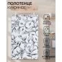 Полотенце кухонное 35*60см рогожка Plant leaves 164 г/м2