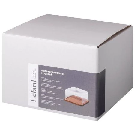 Блюдо сервировочное 24,5*17см стекло/дерево с крышкой (4)