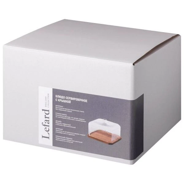 Блюдо сервировочное 24,5*17см стекло/дерево с крышкой (4)