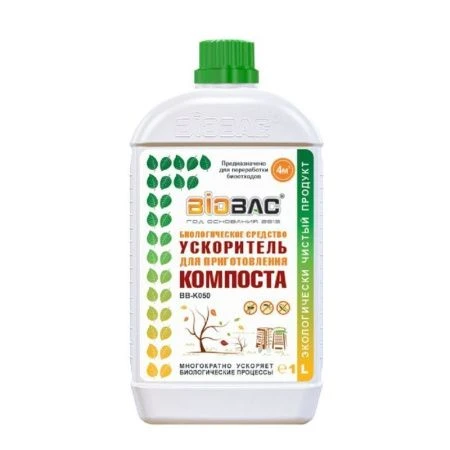 Биоактиватор для компостных ям BioBac 1000мл на 2м куб. BB-K050 (12)