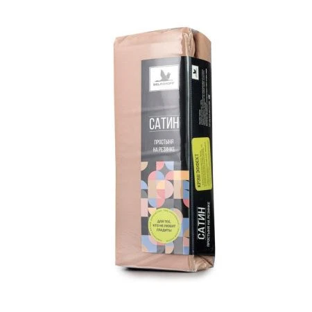 Пододеяльник на молнии 145*210 сатин капучино