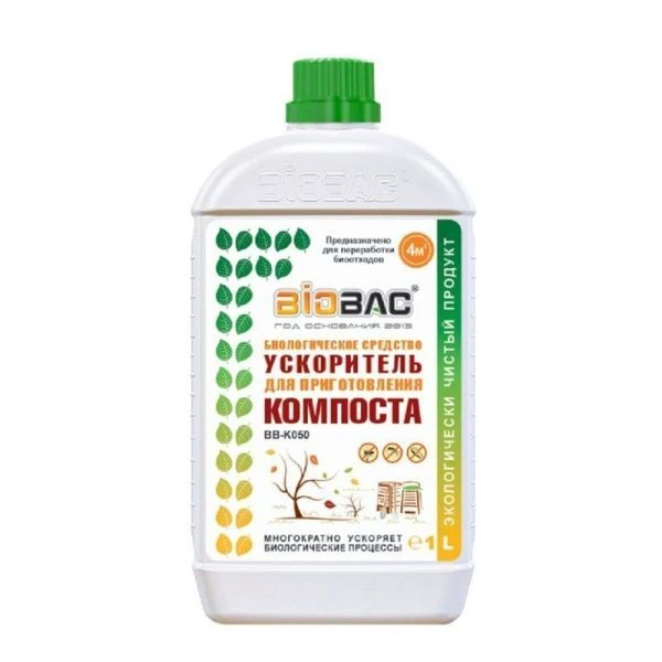 Биоактиватор для компостных ям BioBac 1000мл на 2м куб. BB-K050 (12)