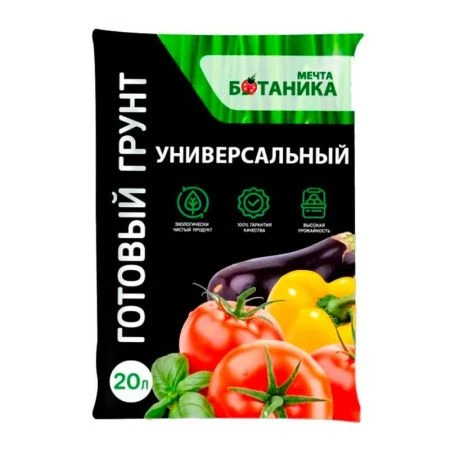 Грунт универсальный 20л Мечта ботаника Премиум (1)