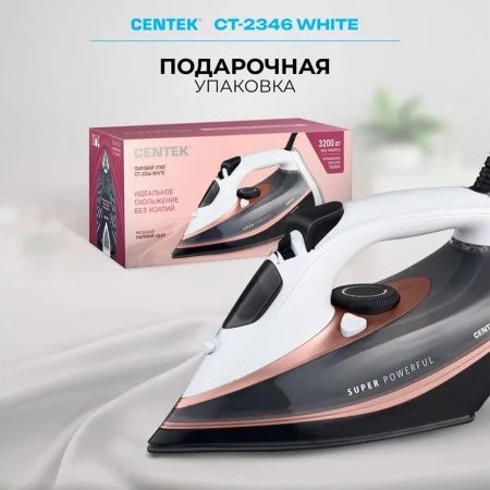 Утюг пластик Centek CT-2346 белый 3200Вт 380мл, керам.подошва, паровой удар, самоочистка (6)