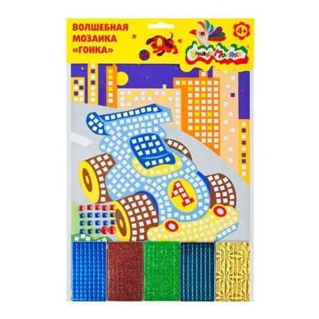 яяяМозаика волшебная ГОНКА А4 европодвес Каляка-Маляка 4+ яяяМозаика волшебная ГОНКА А4 европодвес Каляка-Маляка 4+