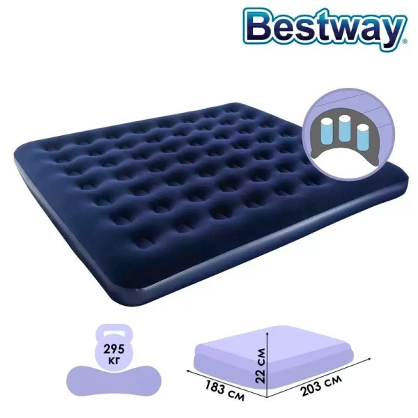 Матрас надувной двухместный флок ПВХ King 203*183*22cм, до 300кг 67004 (2)