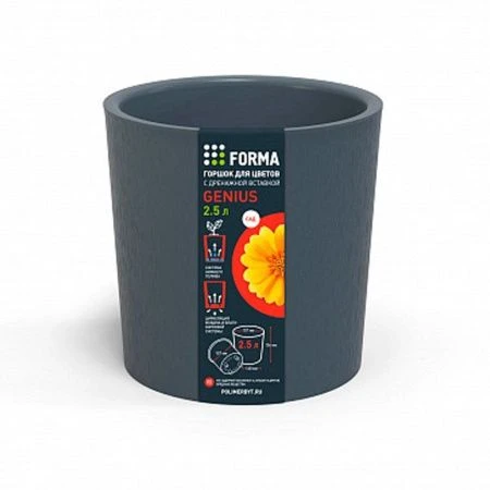Горшок для цветов 2,5л d157 h156мм пластик Genius серый (16)