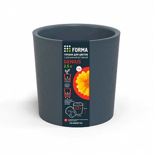 Горшок для цветов пластик Genius 2,5л d157 h156мм серый (16)