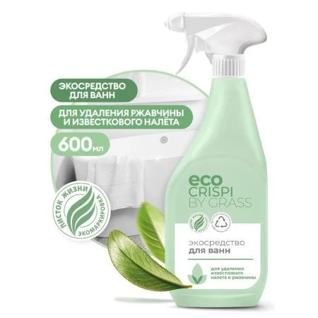 Экосредство для ванн 600мл CRISPI (8)