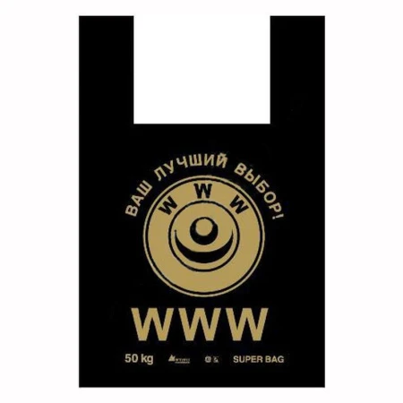 Пакет-майка 64*42*20см 30мкм WWW  (750)