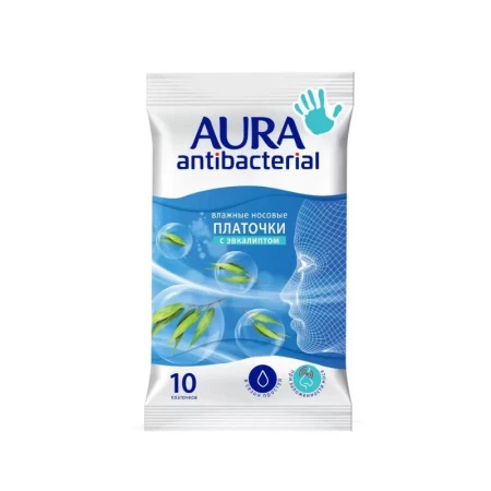 Влажные носовые платочки AURA 10шт. антибактериальные pocket-pack (26)