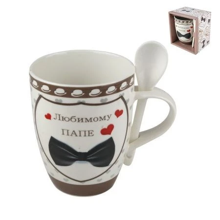 Кружка 340мл фарфор с ложкой бочка ЛЮБИМОМУ ПАПЕ подар.уп BRJD065-656 (36)