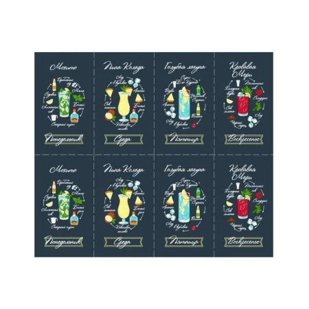 Полотенце кухонное 36*60см вафельное ДомВелл НЕДЕЛЬКА-КОКТЕЙЛИ 3080/1