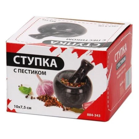 Ступка 10*7,5см мрамор с пестиком 4 цвета (18)