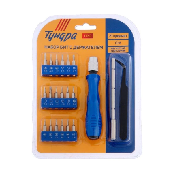 Набор для точных работ 21предмет ТУНДРА ВДОМ 7461772 (1) Набор для точных работ 21предмет ТУНДРА ВДОМ 7461772 (1)