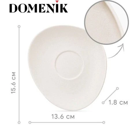 Чайный набор 2пр фарфор ROCK WHITE на 1 персону 200мл DM8016 (6)