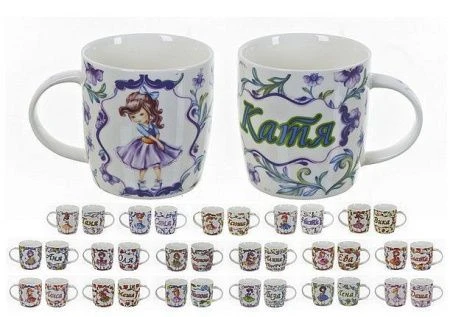 Кружка 380мл керамика Женские имена МОДНИЦА (36)
