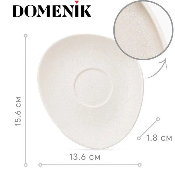 Чайный набор 2пр фарфор ROCK WHITE на 1 персону 200мл DM8016 (6)