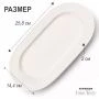 Блюдо 26*14см фарфор Forma White овальное 10" 399г BW22-12/JC-18230 (6/48)