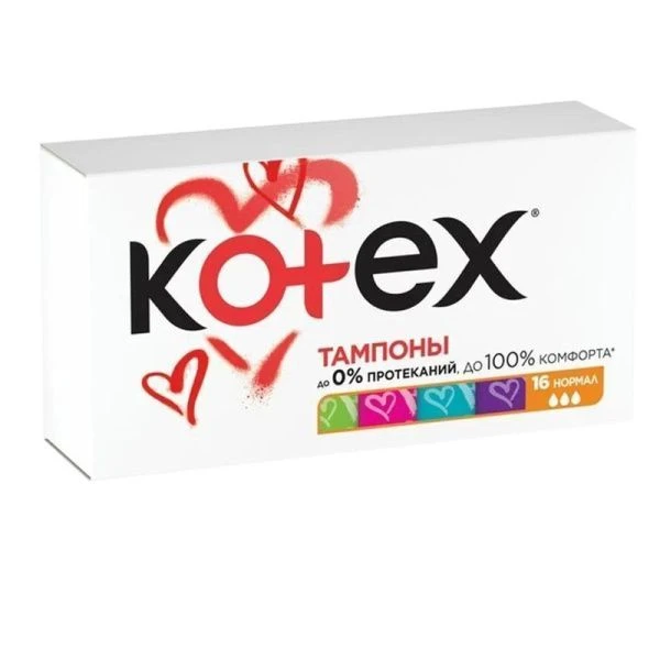 Тампоны 16шт Kotex Super (12)