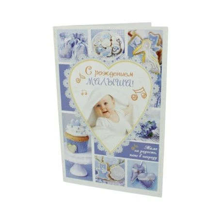 Открытка двойная с термографией и конгревом Мир открыток МИКС Открытка двойная с термографией и конгревом Мир открыток МИКС