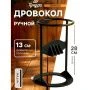 Дровокол ручной металл высота 28 см, диаметр поленьев до 13 см ТУНДРА (1)