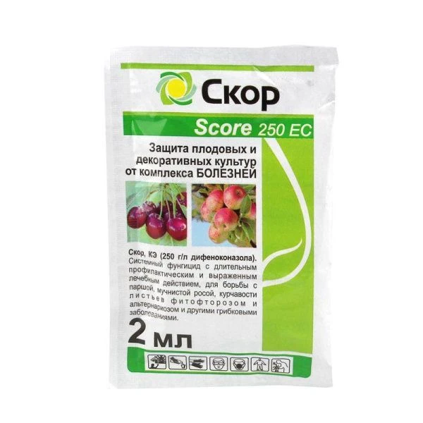 Скор от болезней 2мл на 10л Агрозащита (50/250)